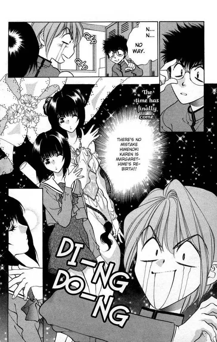 Donmai Princess Chapter 2 21